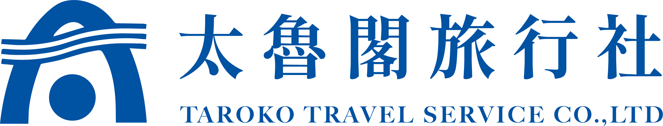 太魯閣旅行社成立於1965年，服務台灣旅客與商務旅行需求超過50年的甲種旅行社，專營護照、各式簽證代辦、中國自由行申請、中國商務人士來台等商務旅遊服務項目。