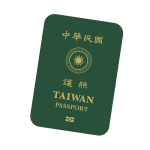 台灣護照證代辦